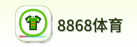 8868体育 Logo